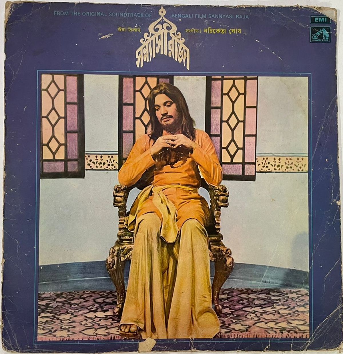 SannyasiRajaNachiketaGhoshUsedVinylLPRecordVG_image0_1722064338355.jpg