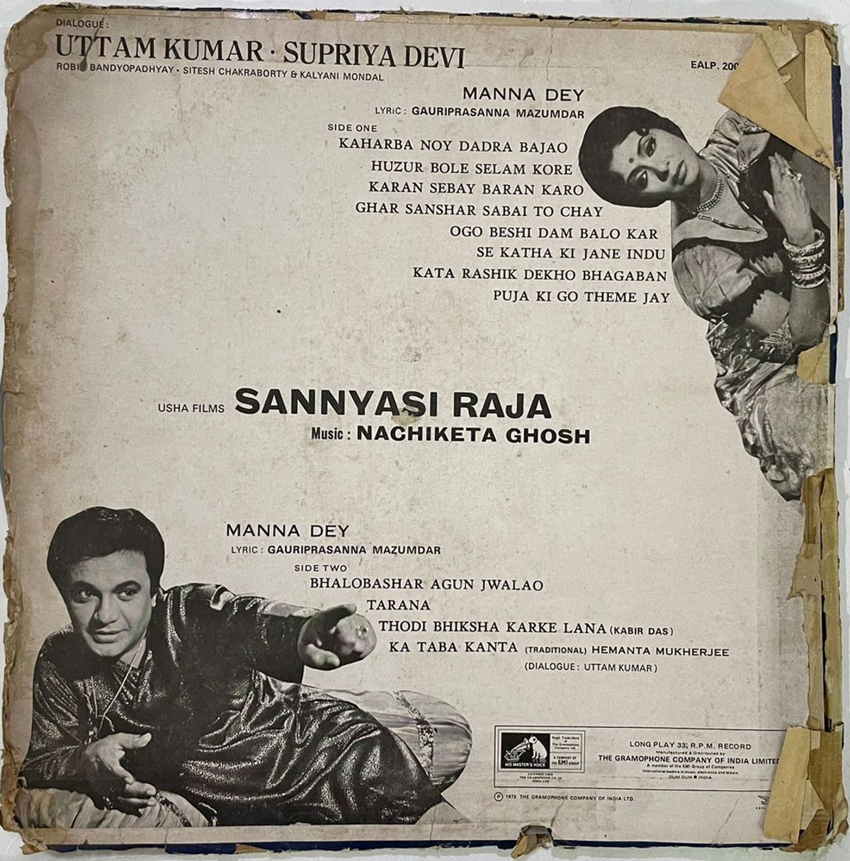 SannyasiRajaNachiketaGhoshUsedVinylLPRecordVG_image0_1721798257496.jpg