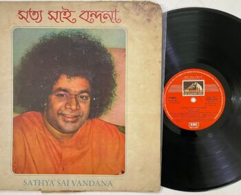 Sathya Sai Vandana - Juthika Roy Used Vinyl LP Record (VG-)