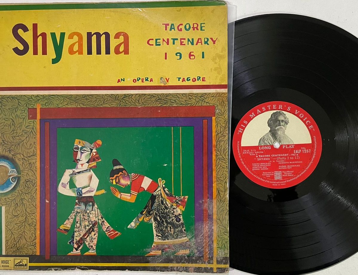 Shyama - Rabindranath Tagore Used Vinyl LP Record (VG-)
