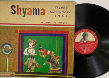 Shyama - Rabindranath Tagore Used Vinyl LP Record (VG-)