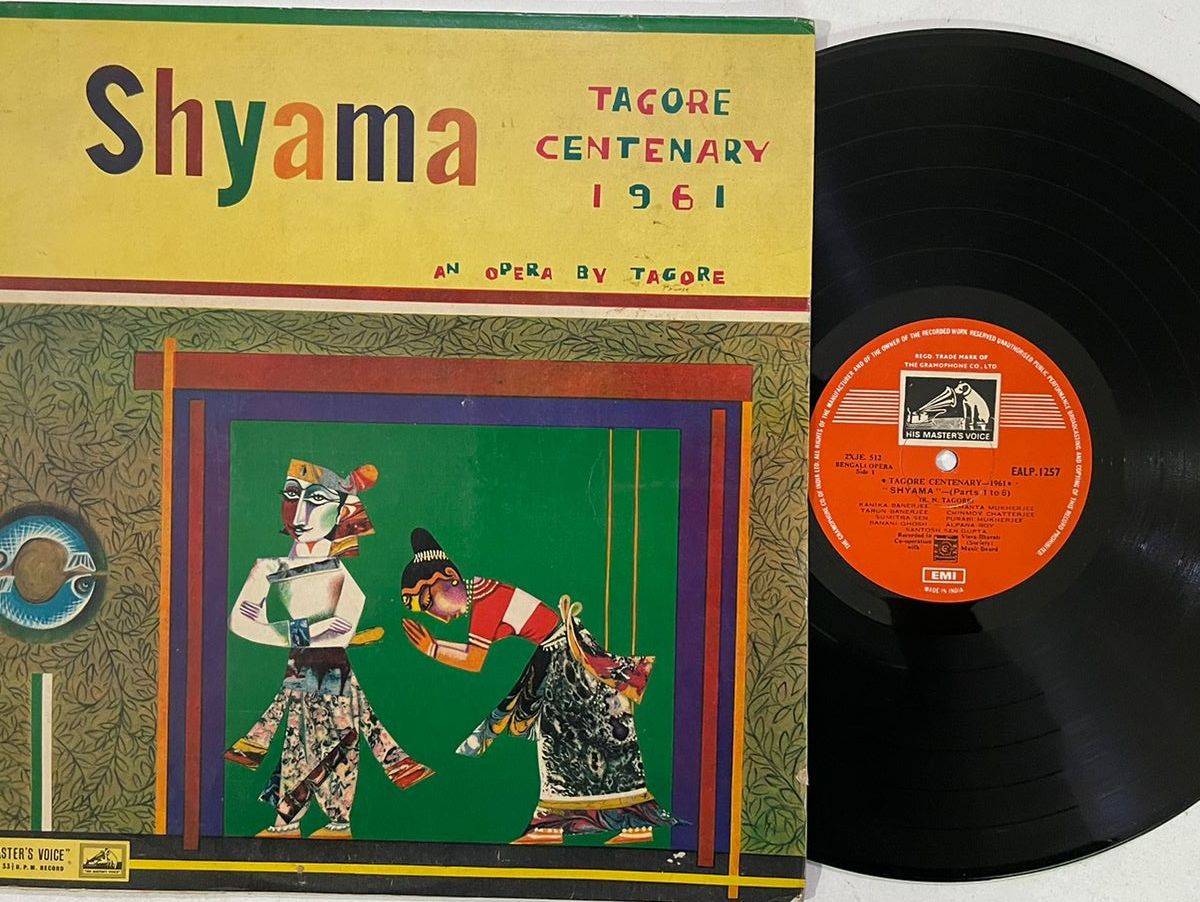 Shyama - Rabindranath Tagore Used Vinyl LP Record (VG)