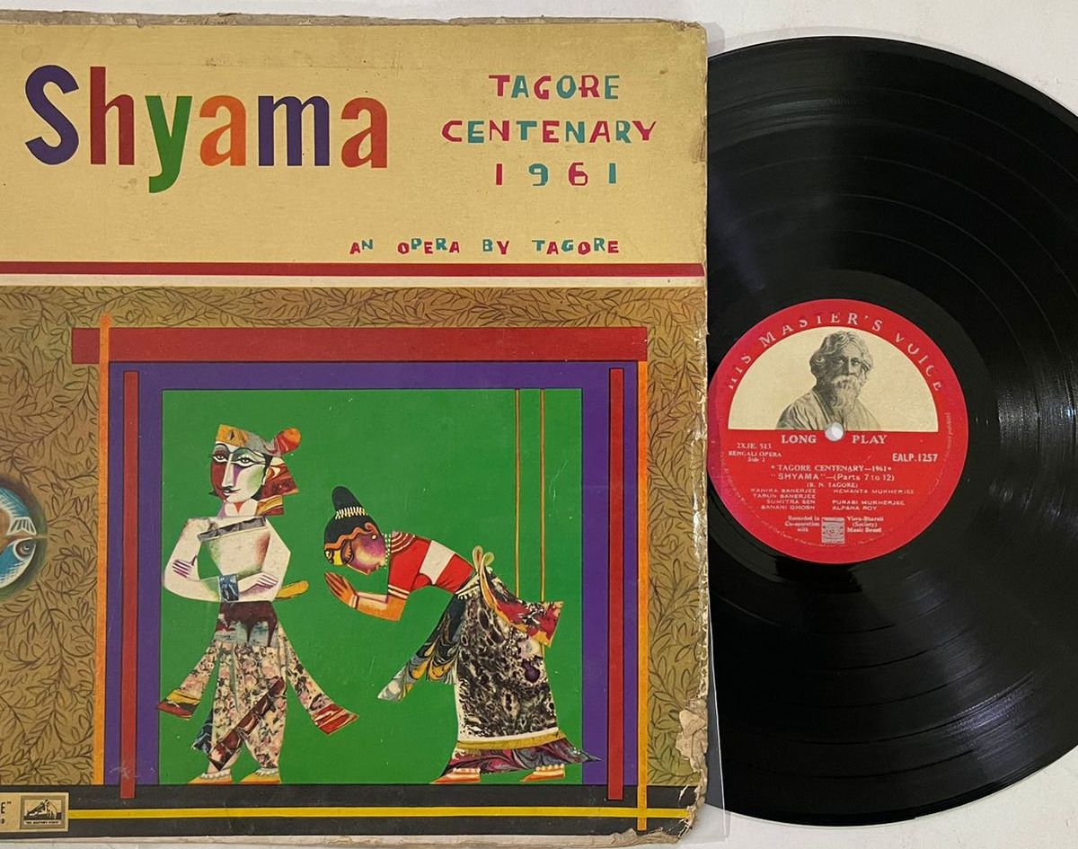Shyama - Rabindranath Tagore Used Vinyl LP Record (VG-)