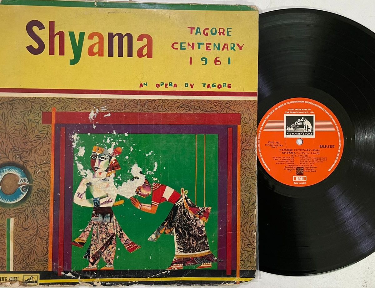 Shyama - Rabindranath Tagore Used Vinyl LP Record (VG-)
