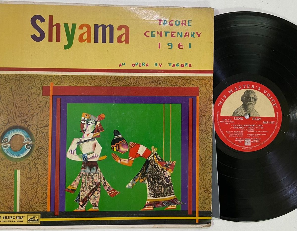 Shyama - Rabindranath Tagore Used Vinyl LP Record (VG)