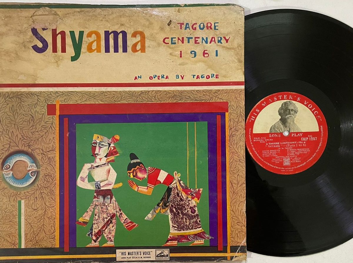 Shyama - Rabindranath Tagore Used Vinyl LP Record (VG-)
