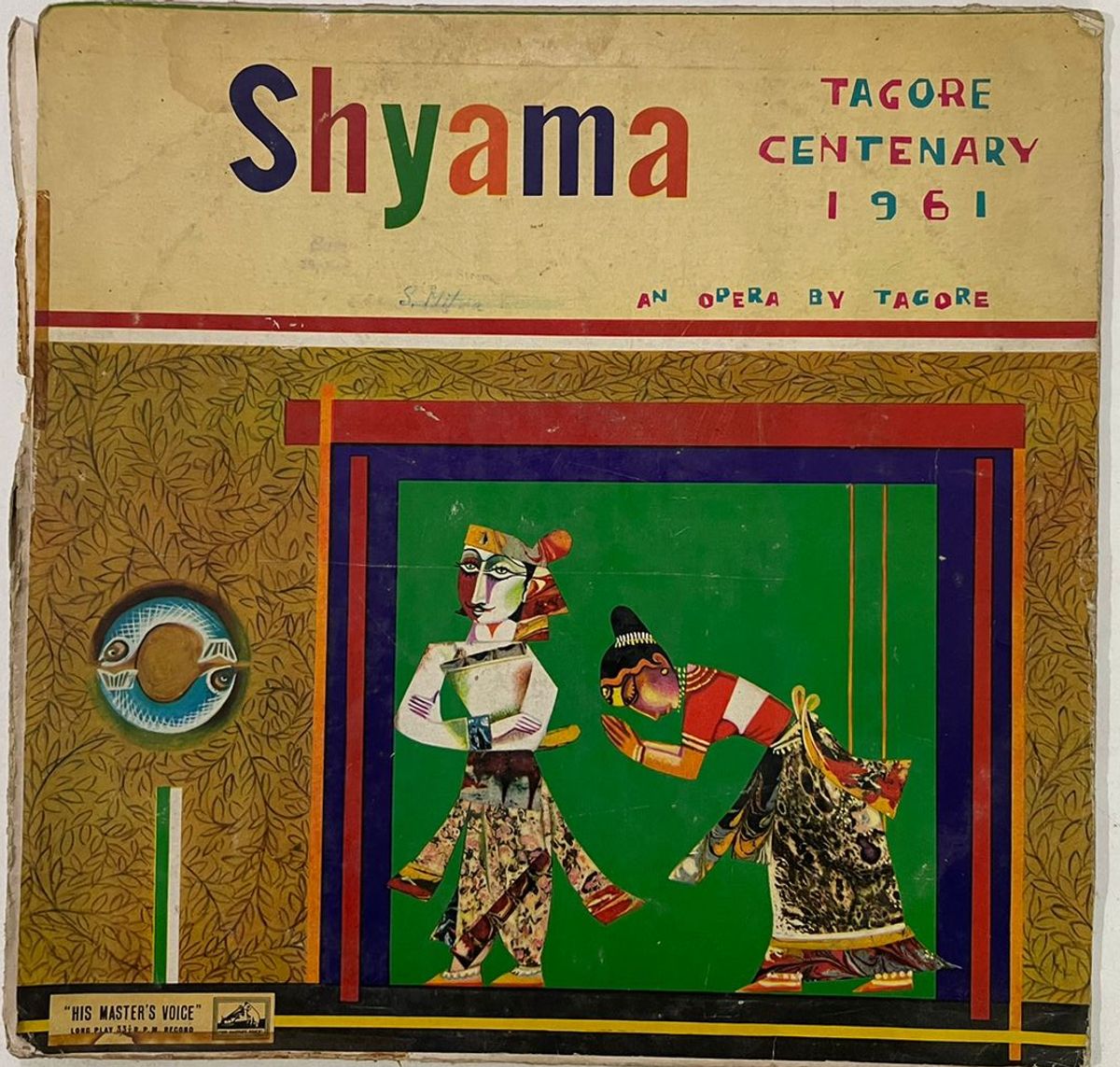 ShyamaRabindranathTagoreUsedVinylLPRecordVG_image0_1721626874350.jpg