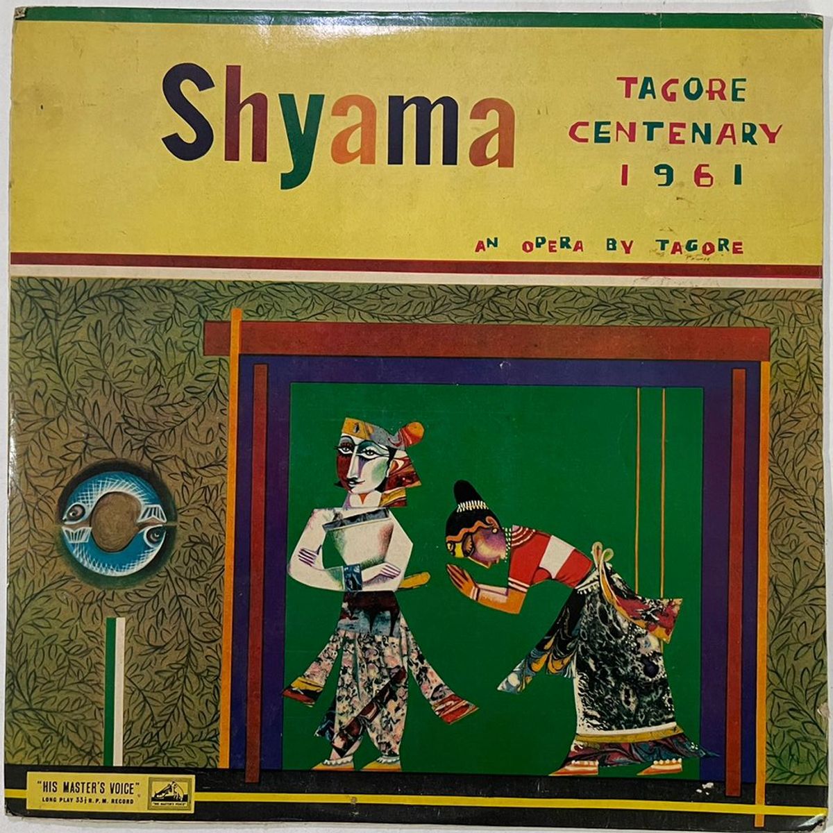 ShyamaRabindranathTagoreUsedVinylLPRecordVG_image0_1721798651878.jpg