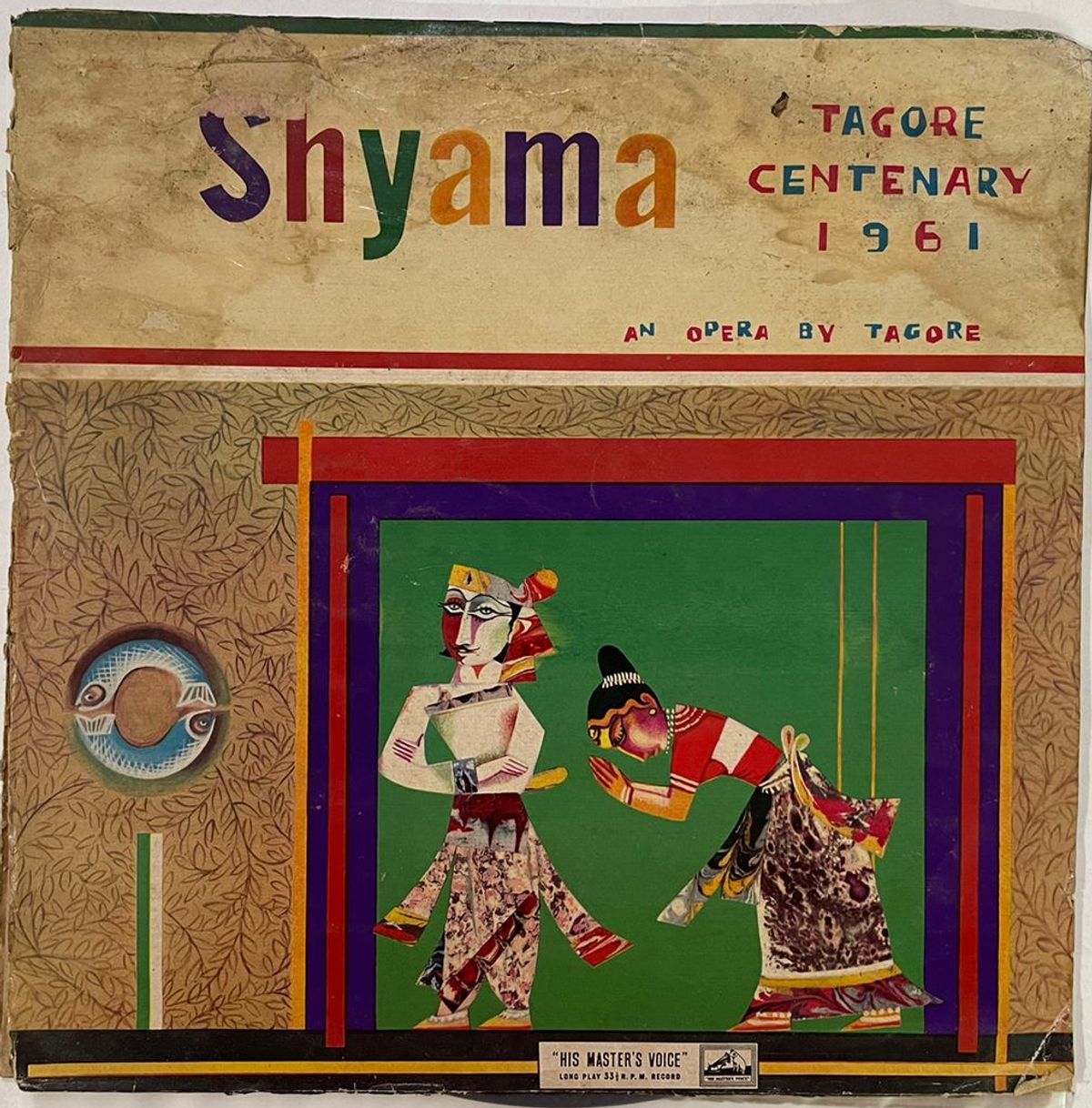 ShyamaRabindranathTagoreUsedVinylLPRecordVG_image0_1722063868511.jpg