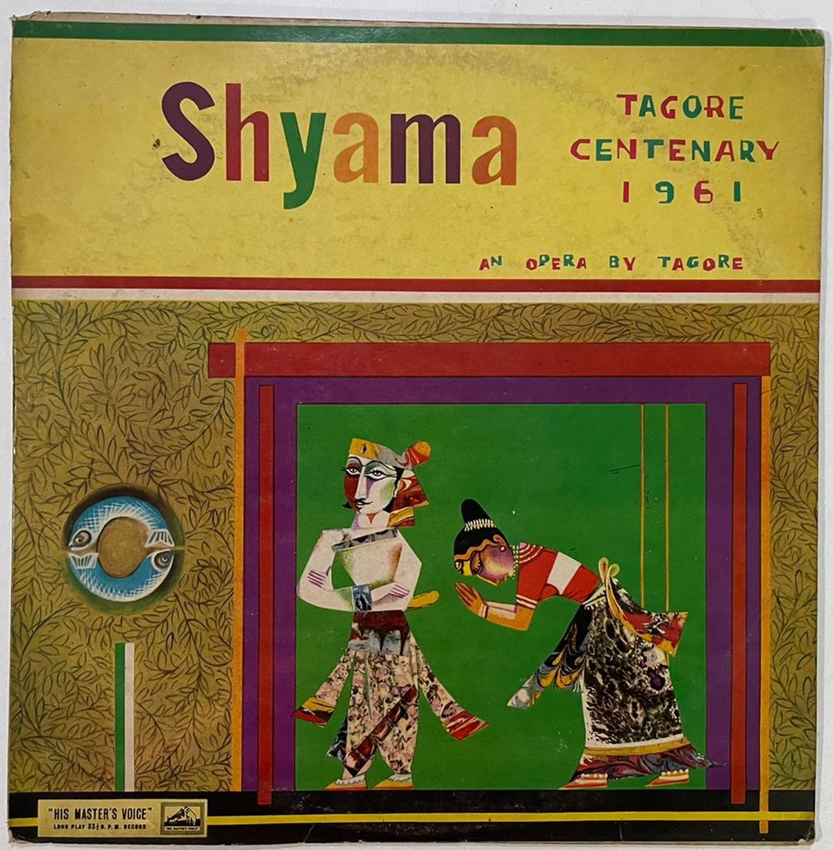 ShyamaRabindranathTagoreUsedVinylLPRecordVG_image0_1722068346481.jpg
