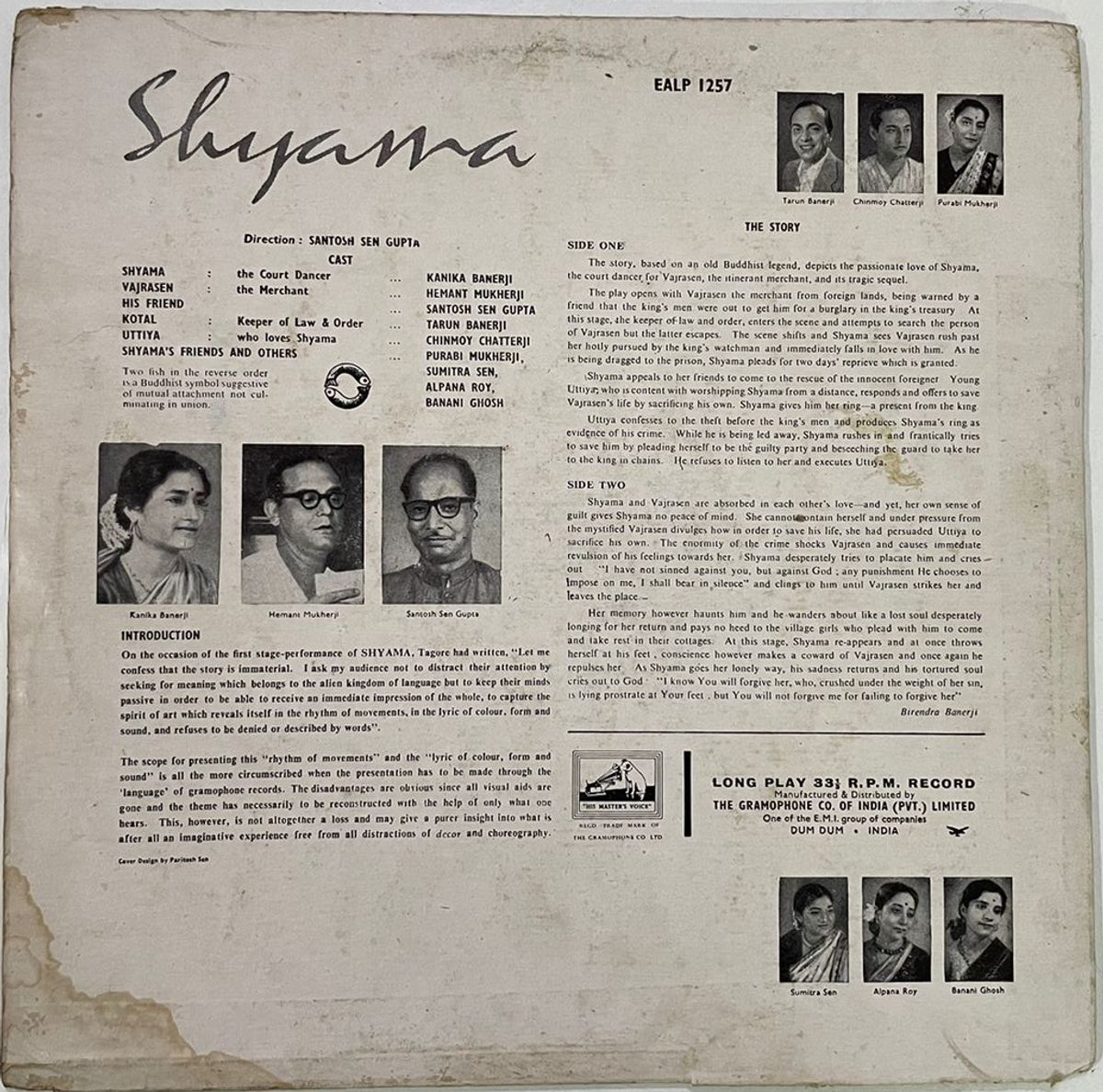 ShyamaRabindranathTagoreUsedVinylLPRecordVG_image0_1721974410802.jpg