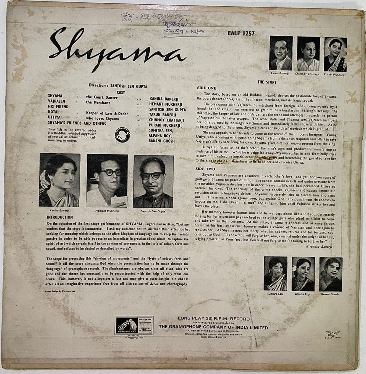 ShyamaRabindranathTagoreUsedVinylLPRecordVG_image0_1722068346481.jpg