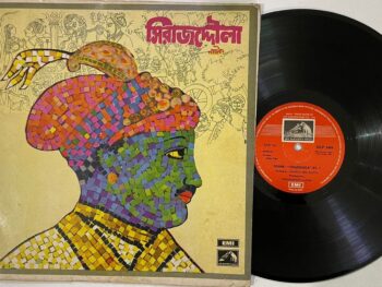 Sirajddaula - Nirmalendu Lahiri Used Vinyl LP Record (VG)