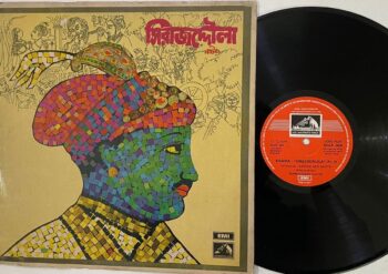 Sirajddaula - Nirmalendu Lahiri Used Vinyl LP Record (VG)