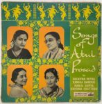 SongsOfAtulProsadSuchitraMitraUsedVinylLPRecordVG_image0_1721726288663.jpg