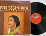 Songs Of Dwijendralal Roy - Krishna Chatterji Used Vinyl LP Record (VG-)