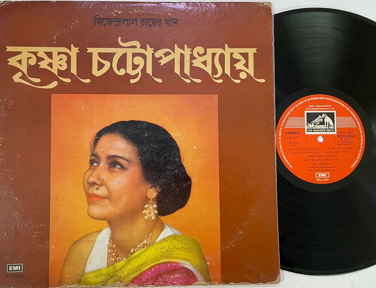 Songs Of Dwijendralal Roy - Krishna Chatterji Used Vinyl LP Record (VG)