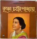 SongsOfDwijendralalRoyKrishnaChatterjiUsedVinylLPRecordVG_image0_1721724619675.jpg