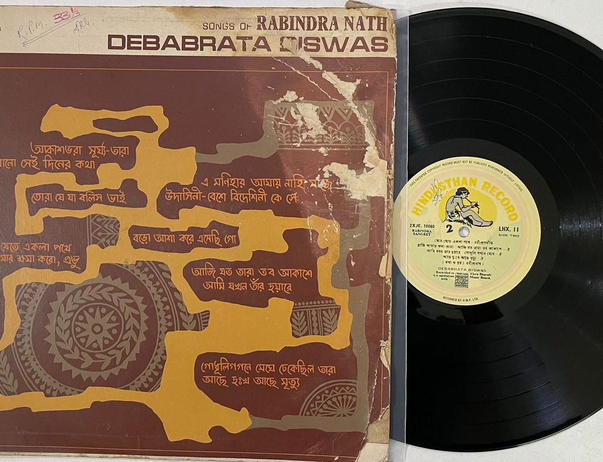 Songs Of Rabindra Nath - Debabrata Biswas Used Vinyl LP Record (VG-)
