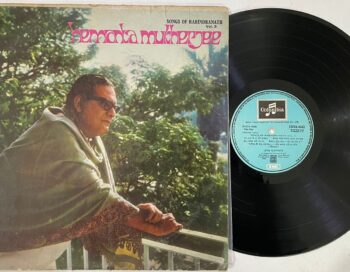 Songs of Rabindranath Vol. 3 - Hemanta Mukherjee Used Vinyl LP Record (VG-)