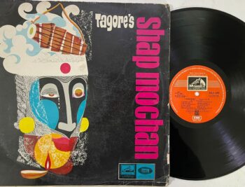 Tagore's Shap Mochan - Rabindranath Tagore Used Vinyl LP Record (VG-)