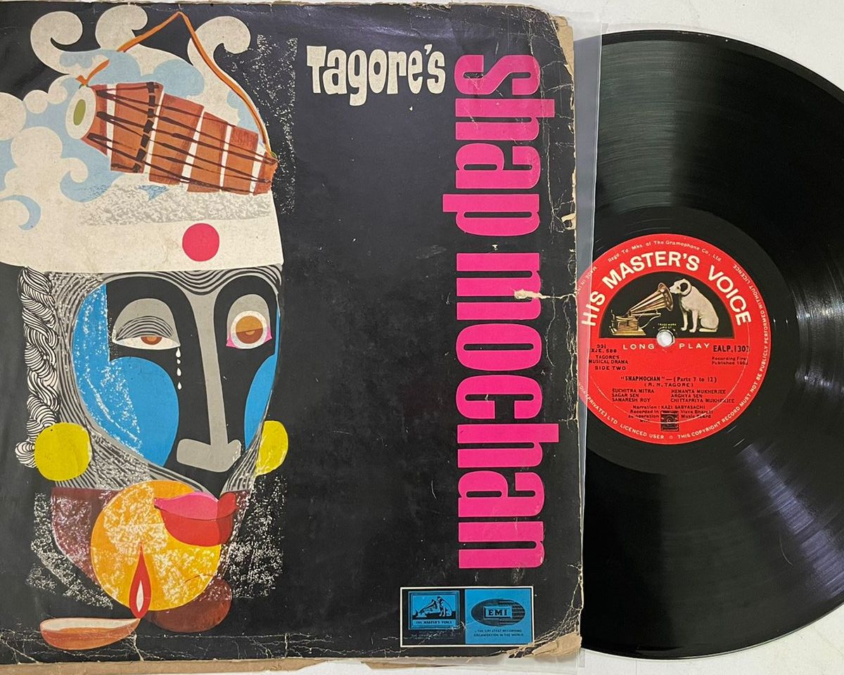 Tagore's Shap Mochan - Rabindranath Tagore Used Vinyl LP Record (VG-)
