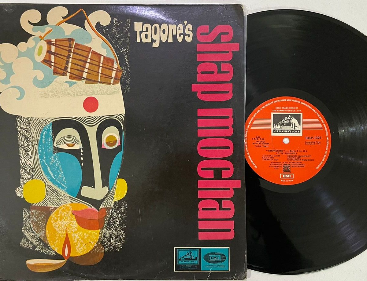 TagoresShapMochanRabindranathTagoreUsedVinylLPRecordVG_image0_1722229851338.jpg