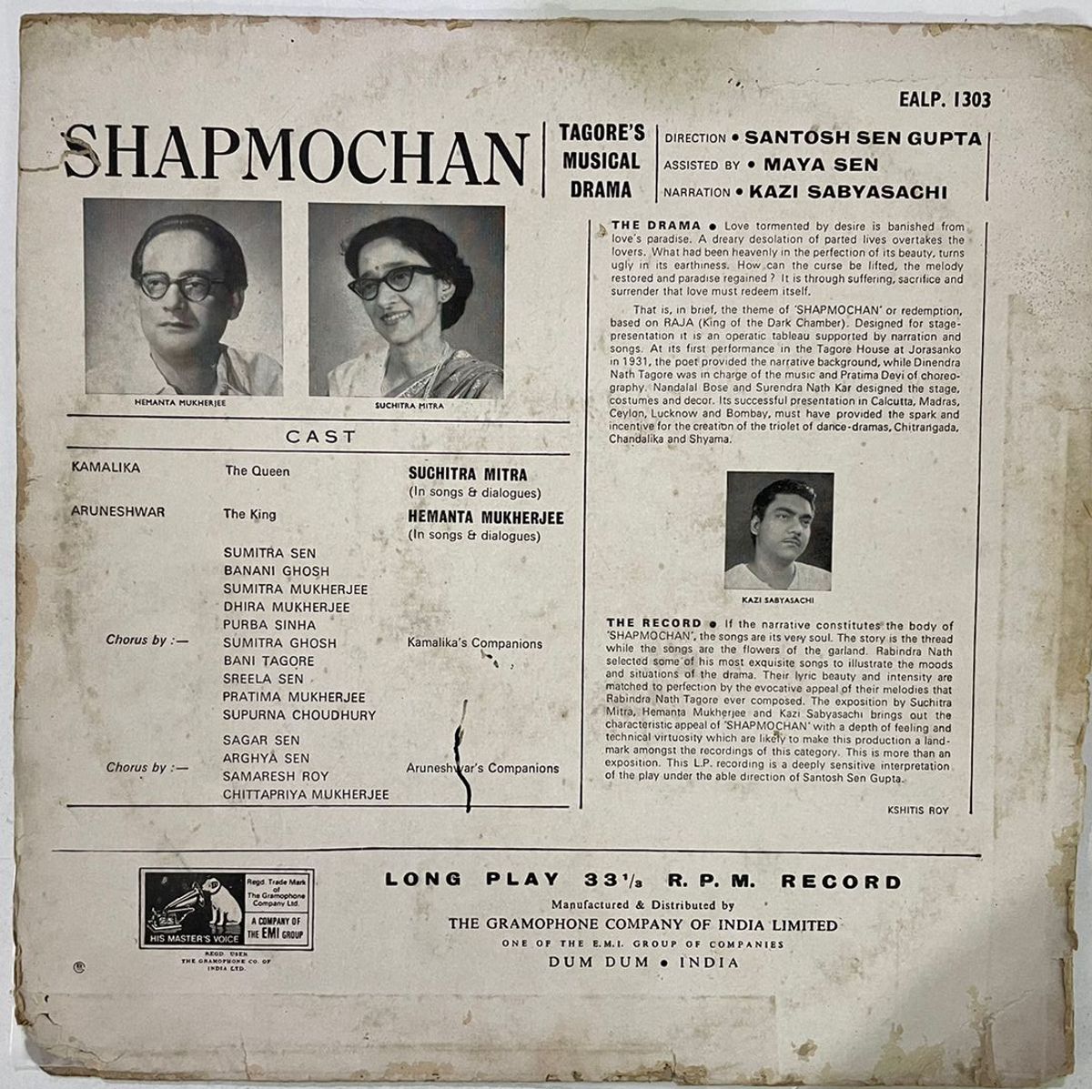 TagoresShapMochanRabindranathTagoreUsedVinylLPRecordVG_image0_1721369013213.jpg