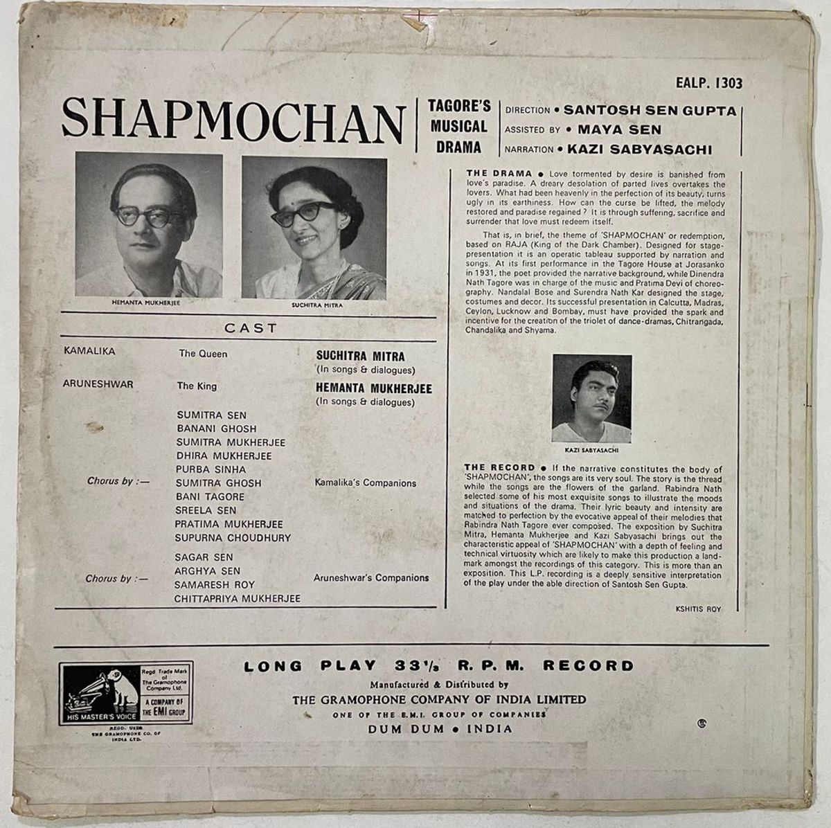 TagoresShapMochanRabindranathTagoreUsedVinylLPRecordVG_image0_1721900575040.jpg