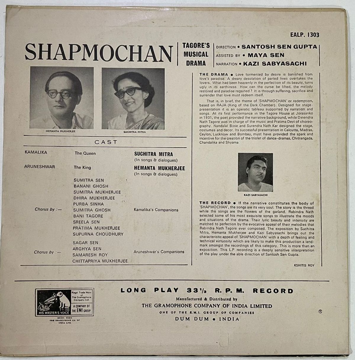 TagoresShapMochanRabindranathTagoreUsedVinylLPRecordVG_image0_1722229851338.jpg