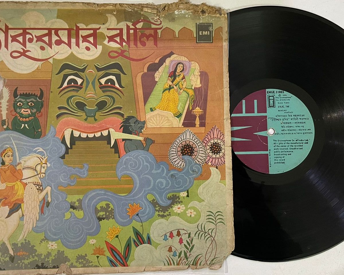 Thakurmar Jhuli - Nachiketa Ghosh Used Vinyl LP Record (VG-)