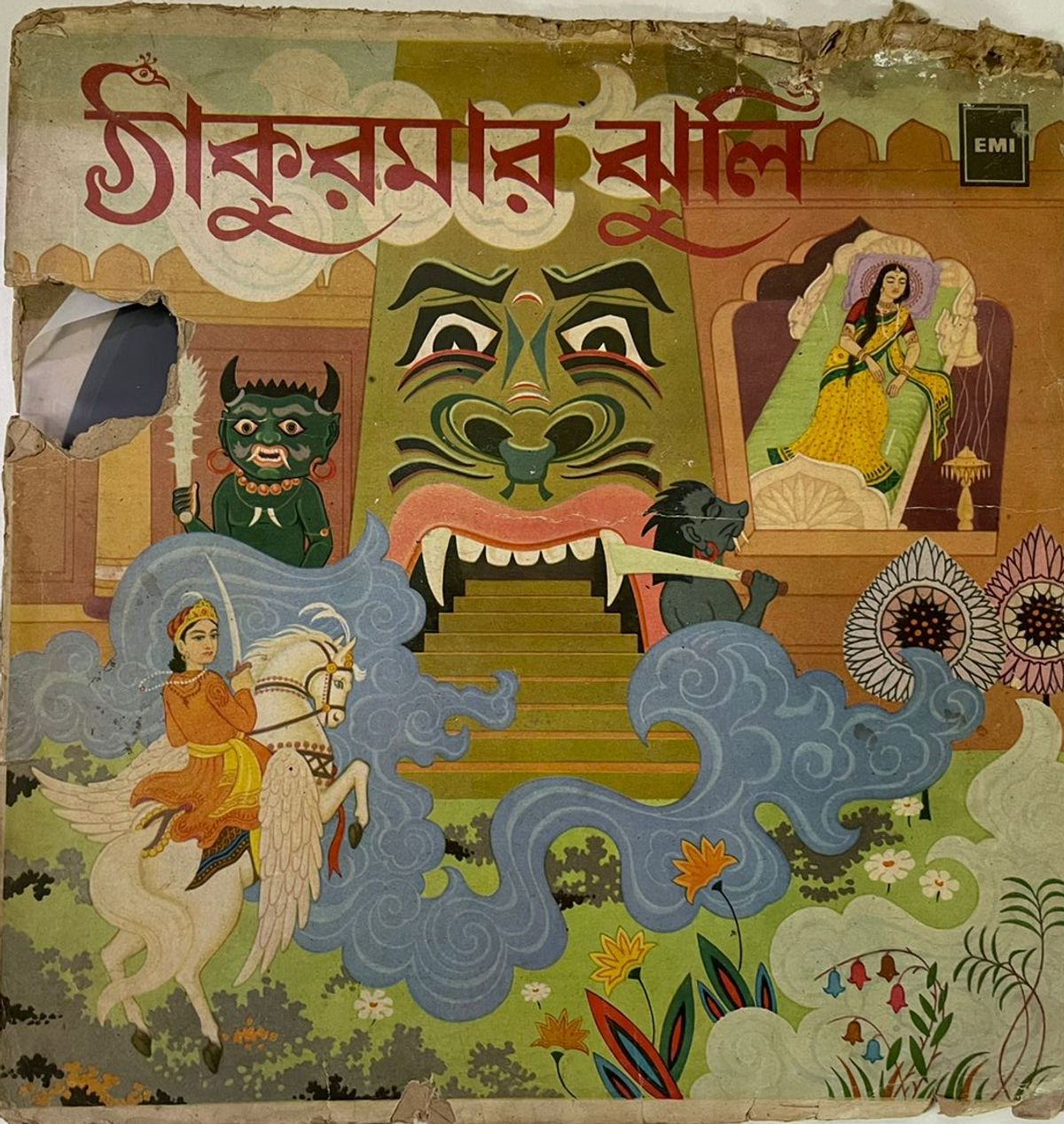 Thakurmar Jhuli - Nachiketa Ghosh Used Vinyl LP Record (VG-) - Image 2