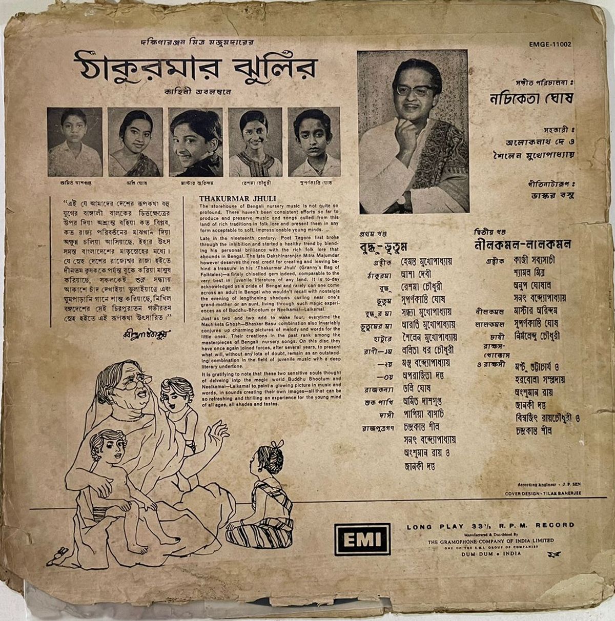 Thakurmar Jhuli - Nachiketa Ghosh Used Vinyl LP Record (VG-) - Image 3