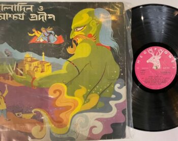 ALADIN O ASCHORJO PRODIP - VARIOUS Used Vinyl LP Record (VG-)