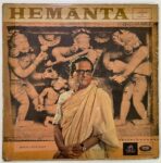 ALegendOfGloryVol1HemantaMukherjeeUsedVinylLPRecordVG_image0_1723014591087.jpg