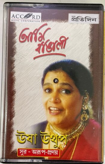 AMI BANGALI - USHA UTTHUP Used Audio Cassette (VG)