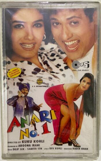 Anari No. 1 - Dilip Sen-Sameer Sen Used Audio Cassette (VG+)