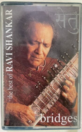 BRIDGES - THE BEST OF RAVI SHANKAR - RAVI SHANKAR Used Audio Cassette (VG)