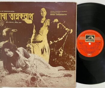 Baba Taraknath - Neeta Sen Used Vinyl LP Record (VG-)