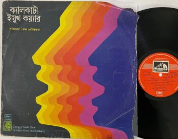 Bengali Choral Songs - Calcutta Youth Choir Used Vinyl LP Record (VG-)