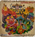 ChotoderRamayanShyamalMitraUsedVinylLPRecordVG_image0_1723113539892.jpg