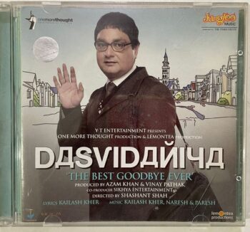 Dasvidaniya  - Kailasa Used Audio CD (VG)