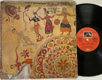 Geetesree Chhabi Banerjee - Geetashree Chhabi Banerjee Used Vinyl LP Record (VG-)