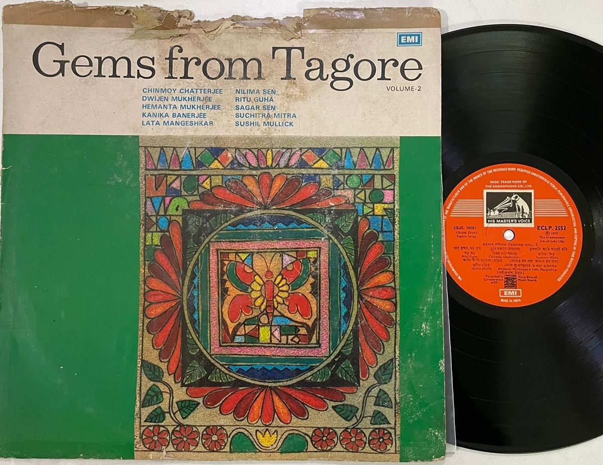 Gems from Tagore Volume - 2 - Chinmoy Chatterjee Used Vinyl LP Record (VG)
