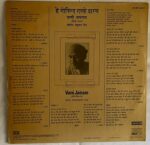 HeGovindRakhoSharanHindiBhajanVaniJairamUsedVinylLPRecordVG_image0_1714026729478.jpg
