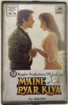 Maine Pyar Kiya  - Raam Laxman Used Audio Cassette (VG)