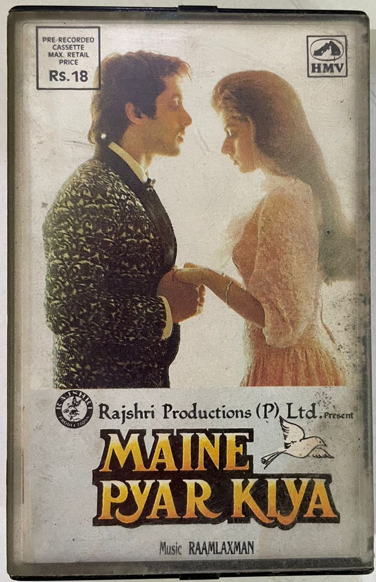 Maine Pyar Kiya  - Raam Laxman Used Audio Cassette (VG)