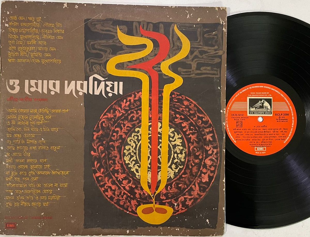 O Mor Daradiya - Collection of Tagore Songs - Various Used Vinyl LP Record (VG-)