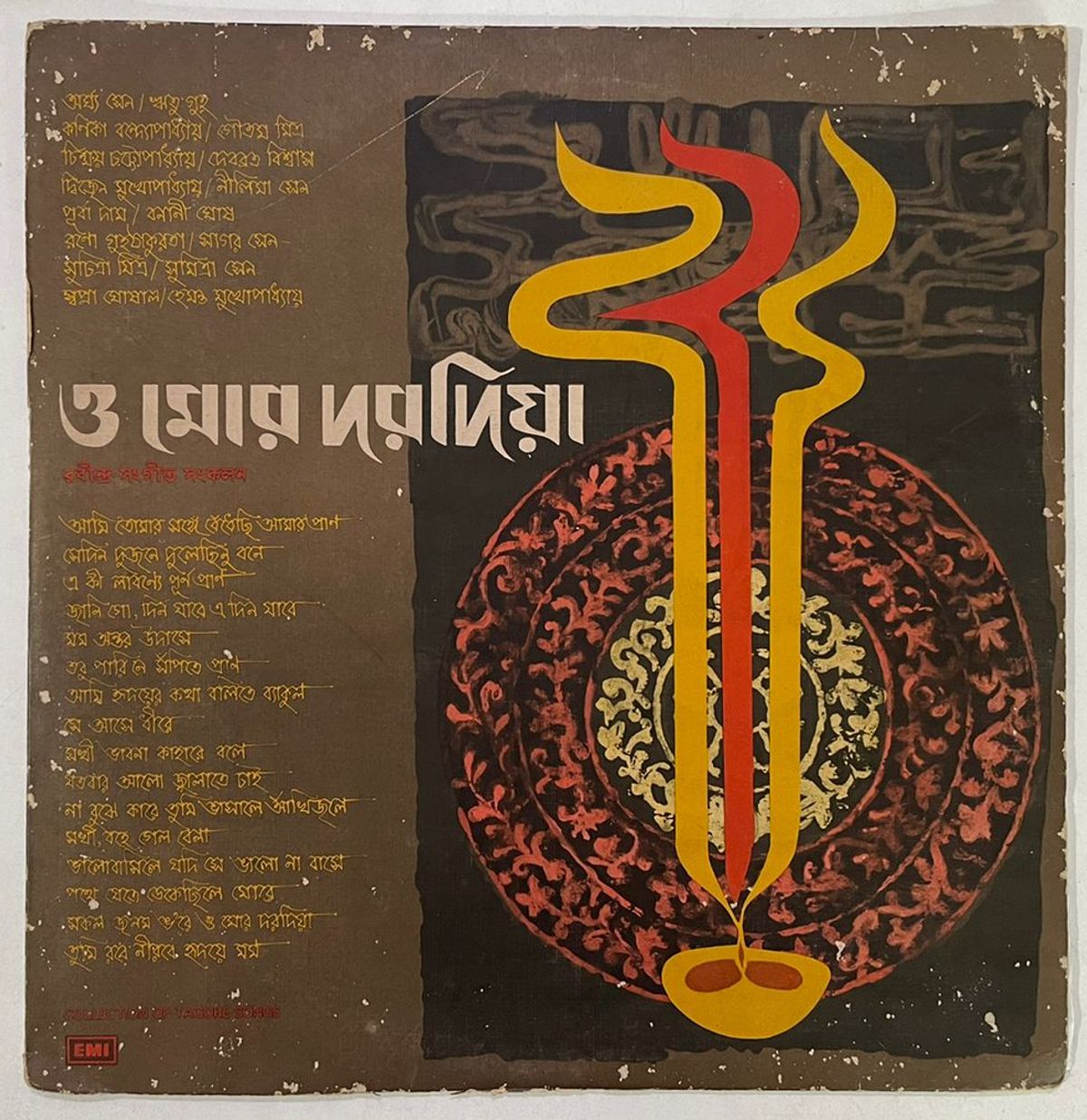 OMorDaradiyaCollectionofTagoreSongsVariousUsedVinylLPRecordVG_image0_1722318172108.jpg
