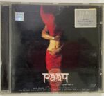 Paap - Anu Malik Used Audio CD (VG)
